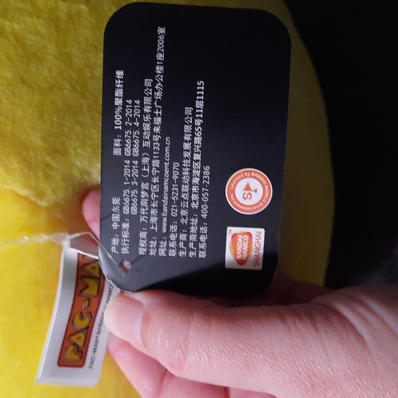 Pacman Plush - Picture 4 of 4